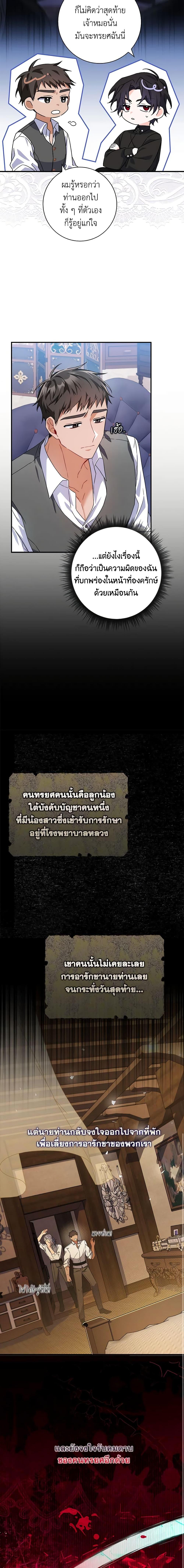 Manga-lc-com อ่านมังงะ อ่านการ์ตูน ออนไลน์ ฟรี I Listened to My Husband and Brought In a Lover ตอนที่ 1 2 3 4 5 6 7 8 9 10 11 12 13 14 ฟรี ไม่มีโฆษณา Manga-lc - อ่าน มังงะ อ่าน การ์ตูน ออนไลน์ อ่านมังงะ ฟรี