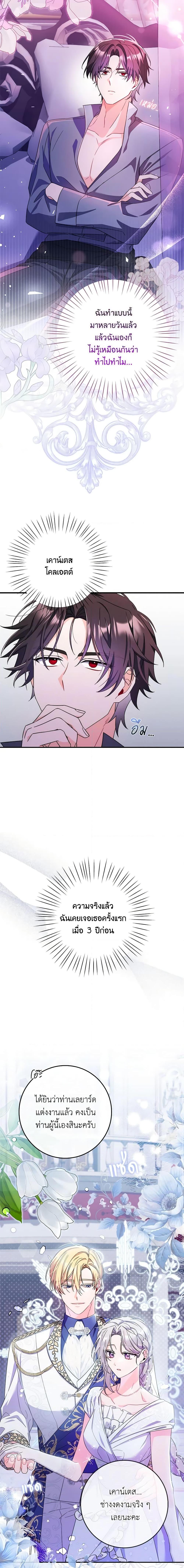 Manga-lc-com อ่านมังงะ อ่านการ์ตูน ออนไลน์ ฟรี I Listened to My Husband and Brought In a Lover ตอนที่ 1 2 3 4 5 6 7 8 9 10 11 12 13 14 ฟรี ไม่มีโฆษณา Manga-lc - อ่าน มังงะ อ่าน การ์ตูน ออนไลน์ อ่านมังงะ ฟรี