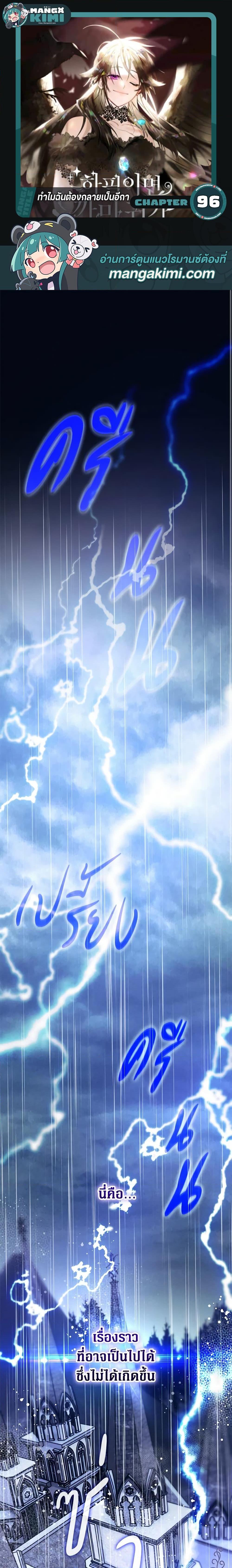 Manga-lc-com อ่านมังงะ อ่านการ์ตูน ออนไลน์ ฟรี Of all things, I Became a Crow ตอนที่ 1 2 3 4 5 6 7 8 9 10 11 12 13 14 ฟรี ไม่มีโฆษณา Manga-lc - อ่าน มังงะ อ่าน การ์ตูน ออนไลน์ อ่านมังงะ ฟรี