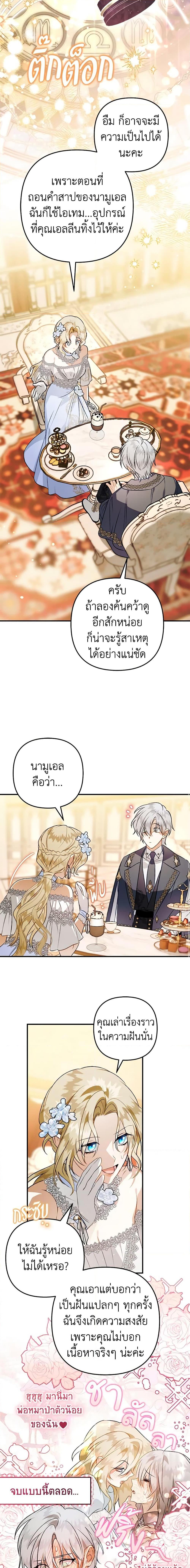 Manga-lc-com อ่านมังงะ อ่านการ์ตูน ออนไลน์ ฟรี Of all things, I Became a Crow ตอนที่ 1 2 3 4 5 6 7 8 9 10 11 12 13 14 ฟรี ไม่มีโฆษณา Manga-lc - อ่าน มังงะ อ่าน การ์ตูน ออนไลน์ อ่านมังงะ ฟรี