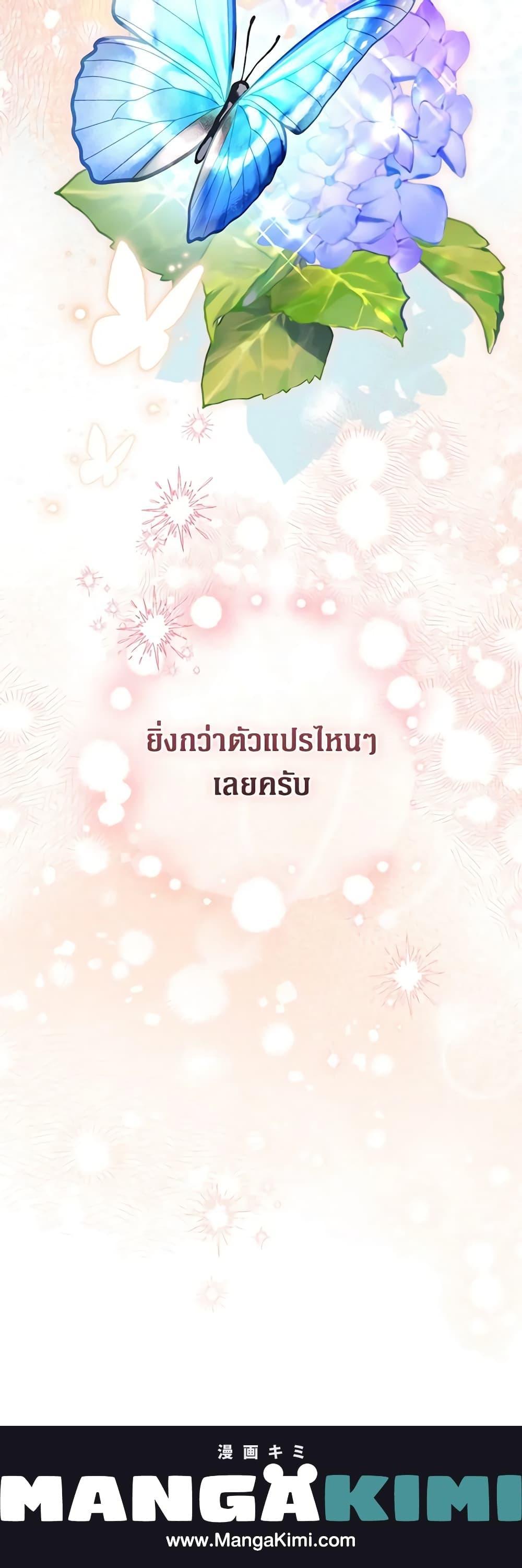 Manga-lc-com อ่านมังงะ อ่านการ์ตูน ออนไลน์ ฟรี Of all things, I Became a Crow ตอนที่ 1 2 3 4 5 6 7 8 9 10 11 12 13 14 ฟรี ไม่มีโฆษณา Manga-lc - อ่าน มังงะ อ่าน การ์ตูน ออนไลน์ อ่านมังงะ ฟรี