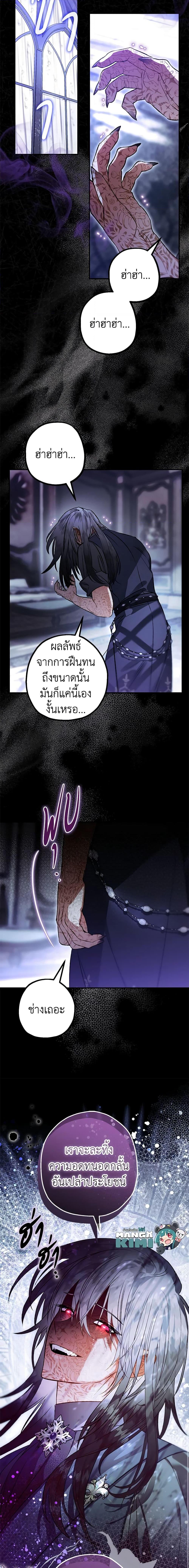 Manga-lc-com อ่านมังงะ อ่านการ์ตูน ออนไลน์ ฟรี Of all things, I Became a Crow ตอนที่ 1 2 3 4 5 6 7 8 9 10 11 12 13 14 ฟรี ไม่มีโฆษณา Manga-lc - อ่าน มังงะ อ่าน การ์ตูน ออนไลน์ อ่านมังงะ ฟรี