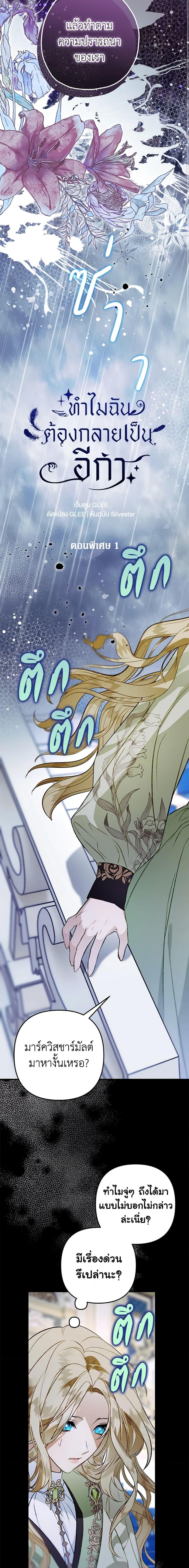 Manga-lc-com อ่านมังงะ อ่านการ์ตูน ออนไลน์ ฟรี Of all things, I Became a Crow ตอนที่ 1 2 3 4 5 6 7 8 9 10 11 12 13 14 ฟรี ไม่มีโฆษณา Manga-lc - อ่าน มังงะ อ่าน การ์ตูน ออนไลน์ อ่านมังงะ ฟรี