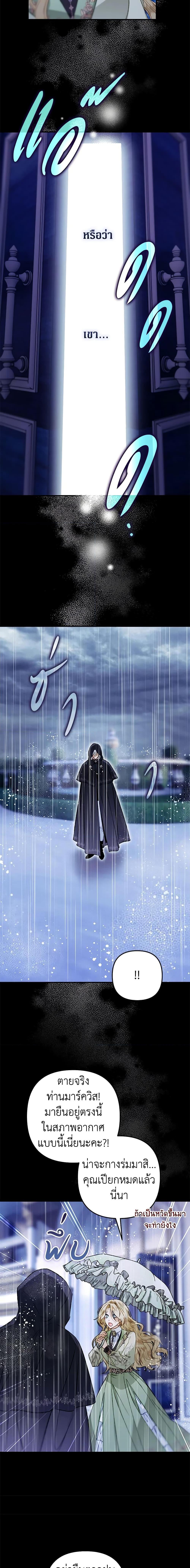 Manga-lc-com อ่านมังงะ อ่านการ์ตูน ออนไลน์ ฟรี Of all things, I Became a Crow ตอนที่ 1 2 3 4 5 6 7 8 9 10 11 12 13 14 ฟรี ไม่มีโฆษณา Manga-lc - อ่าน มังงะ อ่าน การ์ตูน ออนไลน์ อ่านมังงะ ฟรี