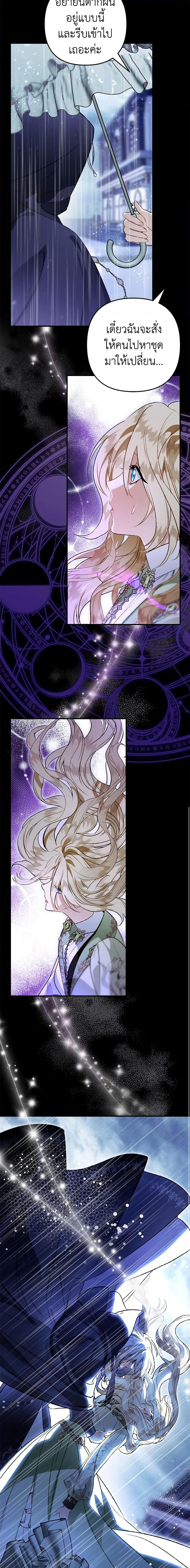 Manga-lc-com อ่านมังงะ อ่านการ์ตูน ออนไลน์ ฟรี Of all things, I Became a Crow ตอนที่ 1 2 3 4 5 6 7 8 9 10 11 12 13 14 ฟรี ไม่มีโฆษณา Manga-lc - อ่าน มังงะ อ่าน การ์ตูน ออนไลน์ อ่านมังงะ ฟรี