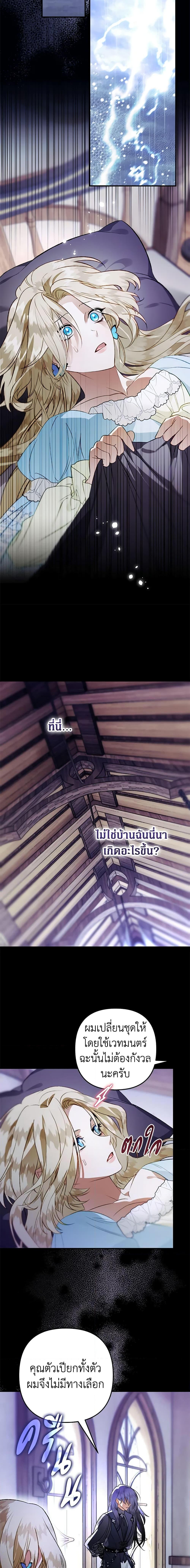 Manga-lc-com อ่านมังงะ อ่านการ์ตูน ออนไลน์ ฟรี Of all things, I Became a Crow ตอนที่ 1 2 3 4 5 6 7 8 9 10 11 12 13 14 ฟรี ไม่มีโฆษณา Manga-lc - อ่าน มังงะ อ่าน การ์ตูน ออนไลน์ อ่านมังงะ ฟรี