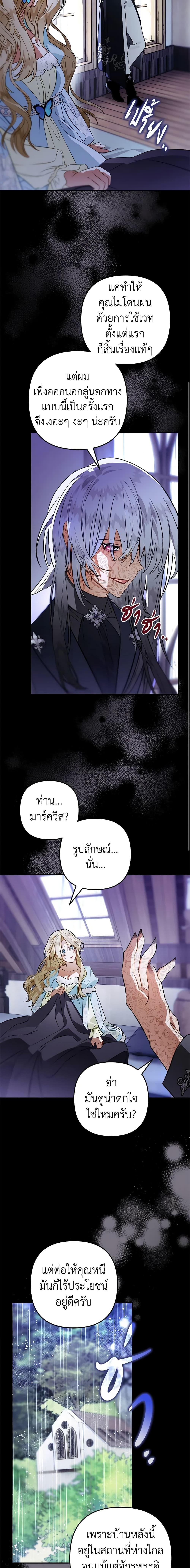 Manga-lc-com อ่านมังงะ อ่านการ์ตูน ออนไลน์ ฟรี Of all things, I Became a Crow ตอนที่ 1 2 3 4 5 6 7 8 9 10 11 12 13 14 ฟรี ไม่มีโฆษณา Manga-lc - อ่าน มังงะ อ่าน การ์ตูน ออนไลน์ อ่านมังงะ ฟรี
