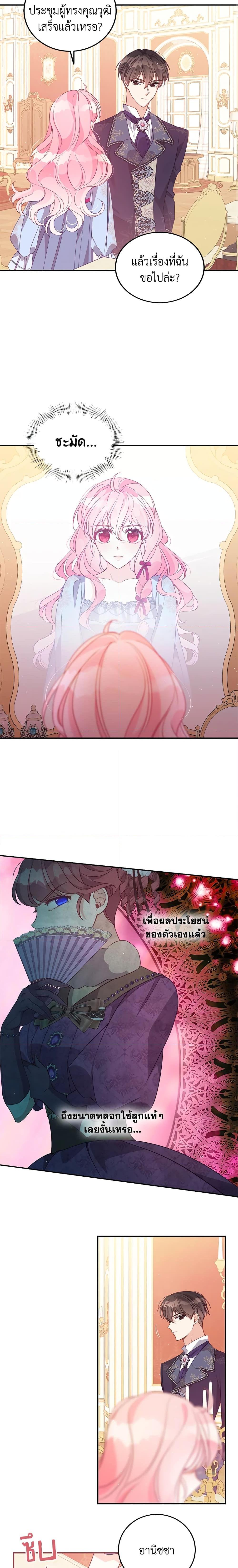 Manga-lc-com อ่านมังงะ อ่านการ์ตูน ออนไลน์ ฟรี The Precious Sister of The Villainous ตอนที่ 1 2 3 4 5 6 7 8 9 10 11 12 13 14 ฟรี ไม่มีโฆษณา Manga-lc - อ่าน มังงะ อ่าน การ์ตูน ออนไลน์ อ่านมังงะ ฟรี