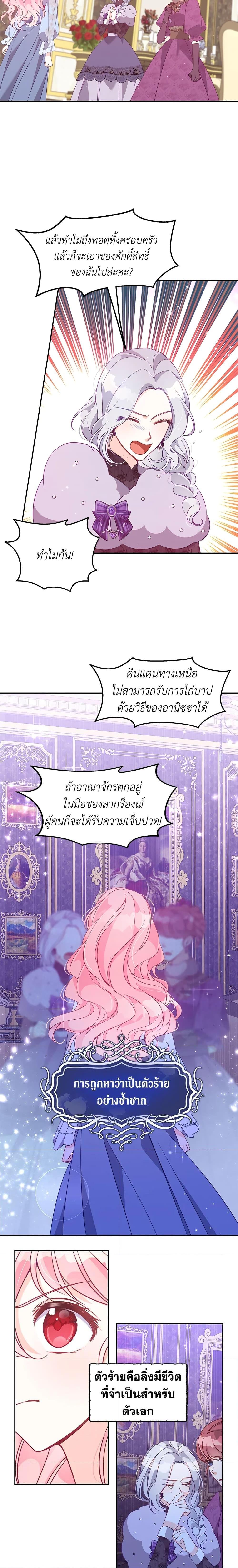 Manga-lc-com อ่านมังงะ อ่านการ์ตูน ออนไลน์ ฟรี The Precious Sister of The Villainous ตอนที่ 1 2 3 4 5 6 7 8 9 10 11 12 13 14 ฟรี ไม่มีโฆษณา Manga-lc - อ่าน มังงะ อ่าน การ์ตูน ออนไลน์ อ่านมังงะ ฟรี