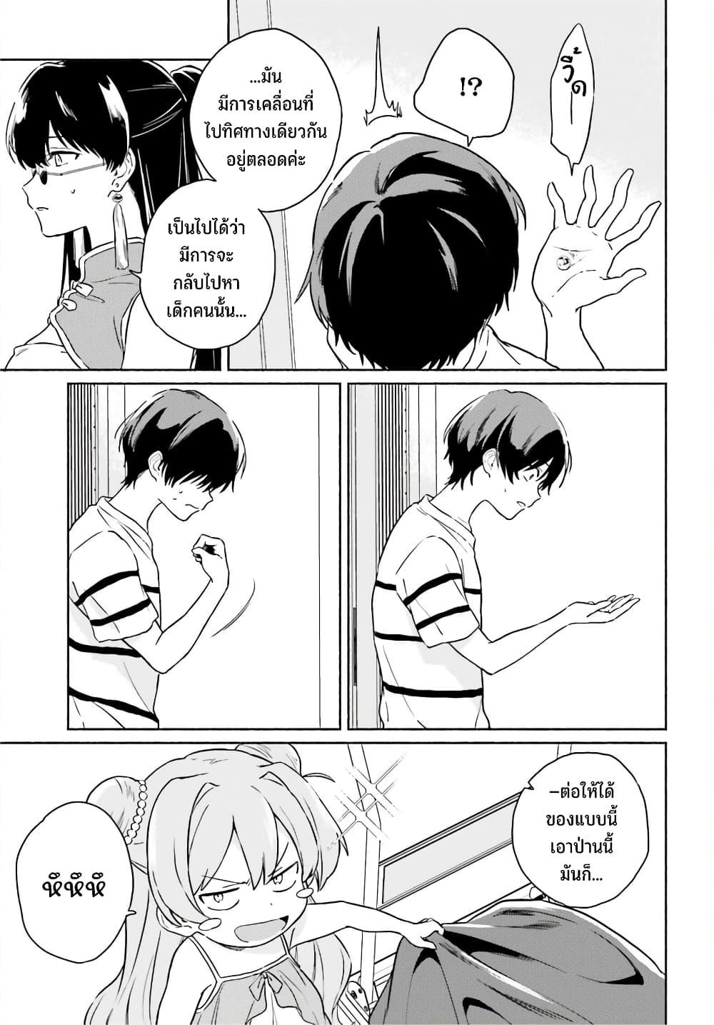 Manga-lc-com อ่านมังงะ อ่านการ์ตูน ออนไลน์ ฟรี Nagisa no Shark Maid ตอนที่ 1 2 3 4 5 6 7 8 9 10 11 12 13 14 ฟรี ไม่มีโฆษณา Manga-lc - อ่าน มังงะ อ่าน การ์ตูน ออนไลน์ อ่านมังงะ ฟรี