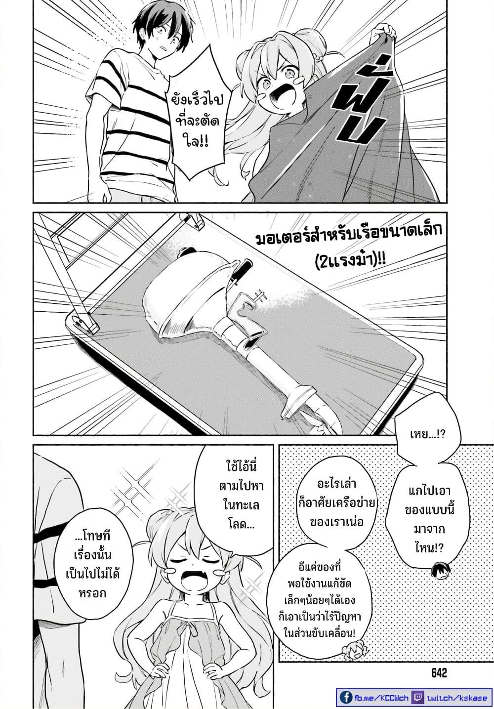 Manga-lc-com อ่านมังงะ อ่านการ์ตูน ออนไลน์ ฟรี Nagisa no Shark Maid ตอนที่ 1 2 3 4 5 6 7 8 9 10 11 12 13 14 ฟรี ไม่มีโฆษณา Manga-lc - อ่าน มังงะ อ่าน การ์ตูน ออนไลน์ อ่านมังงะ ฟรี