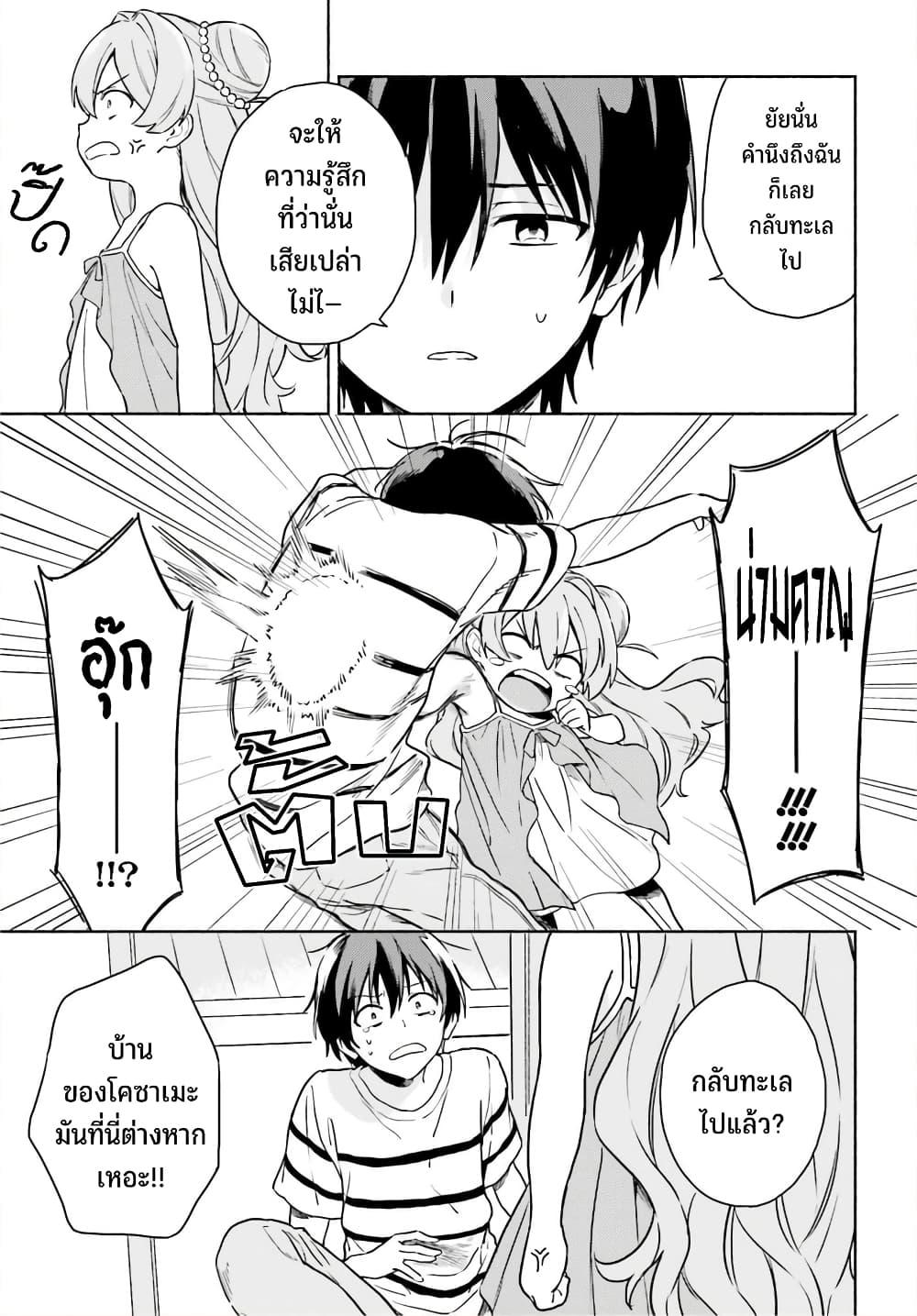 Manga-lc-com อ่านมังงะ อ่านการ์ตูน ออนไลน์ ฟรี Nagisa no Shark Maid ตอนที่ 1 2 3 4 5 6 7 8 9 10 11 12 13 14 ฟรี ไม่มีโฆษณา Manga-lc - อ่าน มังงะ อ่าน การ์ตูน ออนไลน์ อ่านมังงะ ฟรี