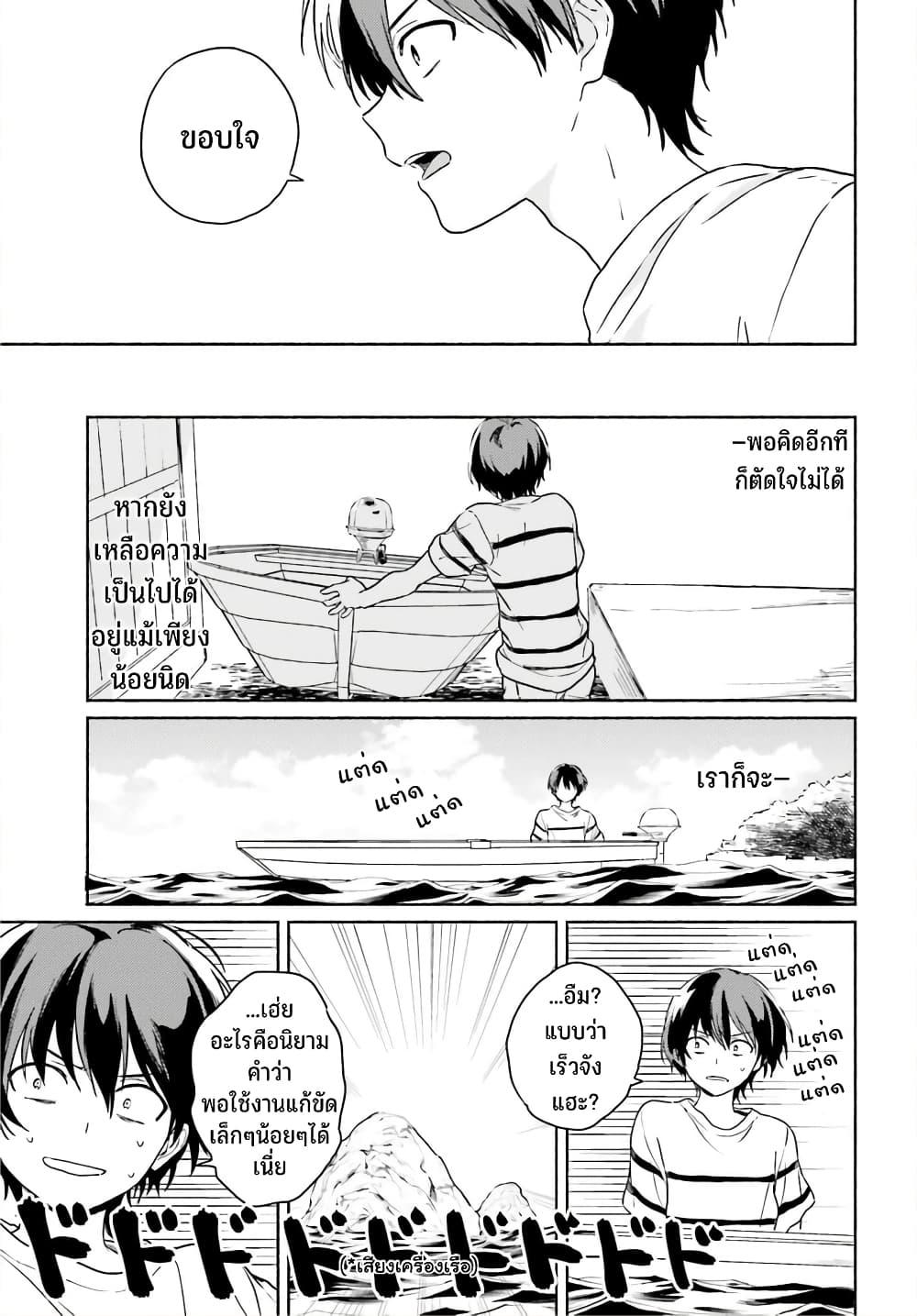 Manga-lc-com อ่านมังงะ อ่านการ์ตูน ออนไลน์ ฟรี Nagisa no Shark Maid ตอนที่ 1 2 3 4 5 6 7 8 9 10 11 12 13 14 ฟรี ไม่มีโฆษณา Manga-lc - อ่าน มังงะ อ่าน การ์ตูน ออนไลน์ อ่านมังงะ ฟรี