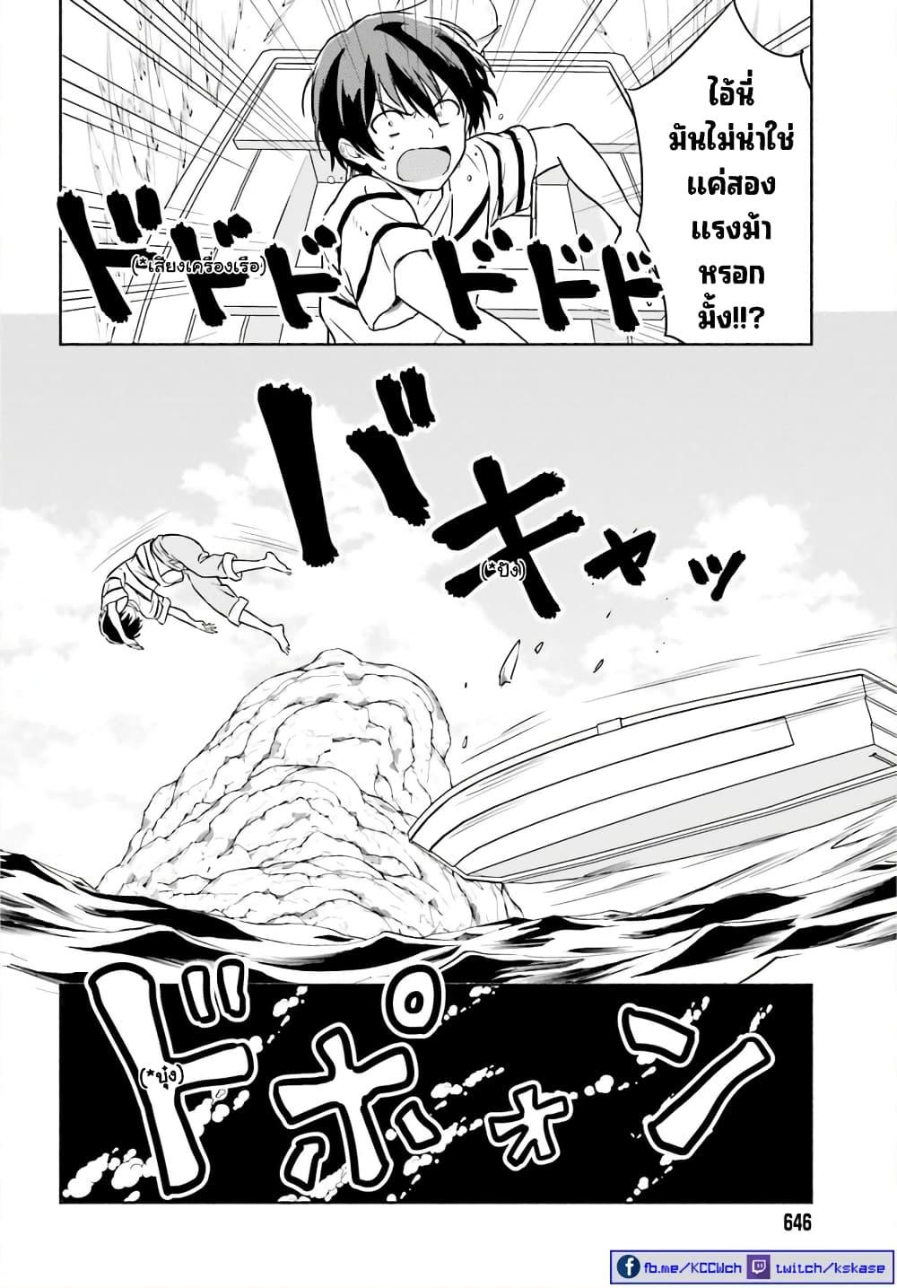 Manga-lc-com อ่านมังงะ อ่านการ์ตูน ออนไลน์ ฟรี Nagisa no Shark Maid ตอนที่ 1 2 3 4 5 6 7 8 9 10 11 12 13 14 ฟรี ไม่มีโฆษณา Manga-lc - อ่าน มังงะ อ่าน การ์ตูน ออนไลน์ อ่านมังงะ ฟรี