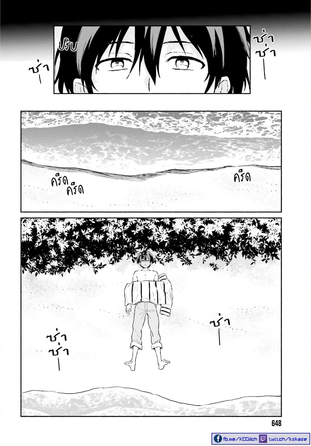 Manga-lc-com อ่านมังงะ อ่านการ์ตูน ออนไลน์ ฟรี Nagisa no Shark Maid ตอนที่ 1 2 3 4 5 6 7 8 9 10 11 12 13 14 ฟรี ไม่มีโฆษณา Manga-lc - อ่าน มังงะ อ่าน การ์ตูน ออนไลน์ อ่านมังงะ ฟรี