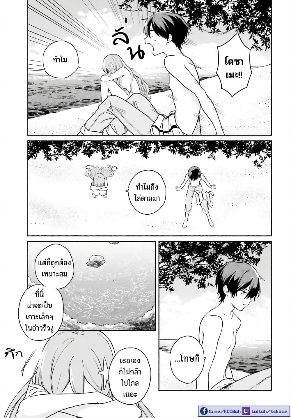 Manga-lc-com อ่านมังงะ อ่านการ์ตูน ออนไลน์ ฟรี Nagisa no Shark Maid ตอนที่ 1 2 3 4 5 6 7 8 9 10 11 12 13 14 ฟรี ไม่มีโฆษณา Manga-lc - อ่าน มังงะ อ่าน การ์ตูน ออนไลน์ อ่านมังงะ ฟรี