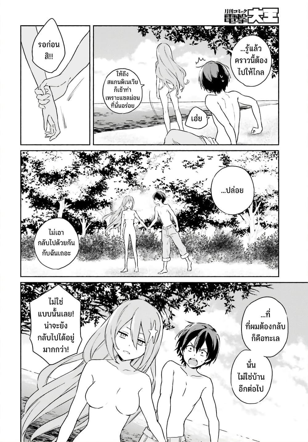 Manga-lc-com อ่านมังงะ อ่านการ์ตูน ออนไลน์ ฟรี Nagisa no Shark Maid ตอนที่ 1 2 3 4 5 6 7 8 9 10 11 12 13 14 ฟรี ไม่มีโฆษณา Manga-lc - อ่าน มังงะ อ่าน การ์ตูน ออนไลน์ อ่านมังงะ ฟรี