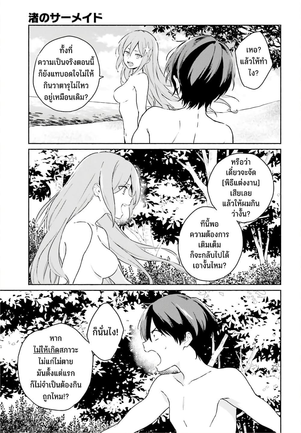 Manga-lc-com อ่านมังงะ อ่านการ์ตูน ออนไลน์ ฟรี Nagisa no Shark Maid ตอนที่ 1 2 3 4 5 6 7 8 9 10 11 12 13 14 ฟรี ไม่มีโฆษณา Manga-lc - อ่าน มังงะ อ่าน การ์ตูน ออนไลน์ อ่านมังงะ ฟรี