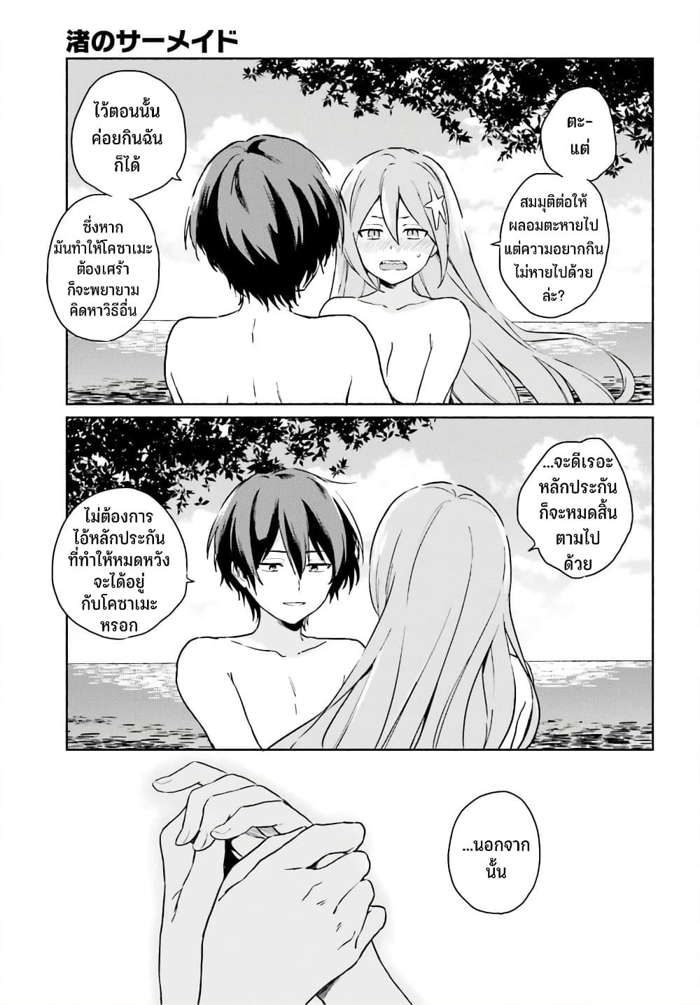 Manga-lc-com อ่านมังงะ อ่านการ์ตูน ออนไลน์ ฟรี Nagisa no Shark Maid ตอนที่ 1 2 3 4 5 6 7 8 9 10 11 12 13 14 ฟรี ไม่มีโฆษณา Manga-lc - อ่าน มังงะ อ่าน การ์ตูน ออนไลน์ อ่านมังงะ ฟรี