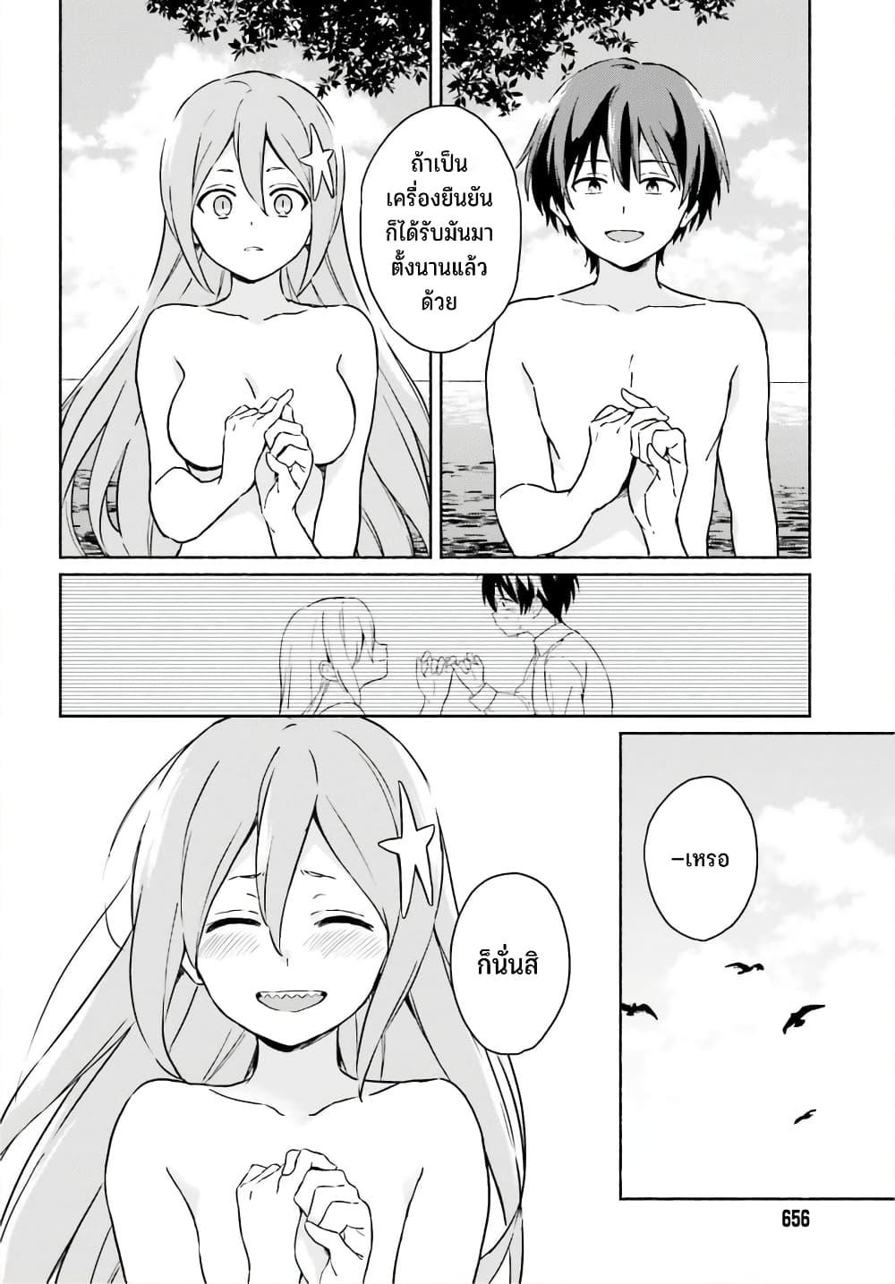 Manga-lc-com อ่านมังงะ อ่านการ์ตูน ออนไลน์ ฟรี Nagisa no Shark Maid ตอนที่ 1 2 3 4 5 6 7 8 9 10 11 12 13 14 ฟรี ไม่มีโฆษณา Manga-lc - อ่าน มังงะ อ่าน การ์ตูน ออนไลน์ อ่านมังงะ ฟรี