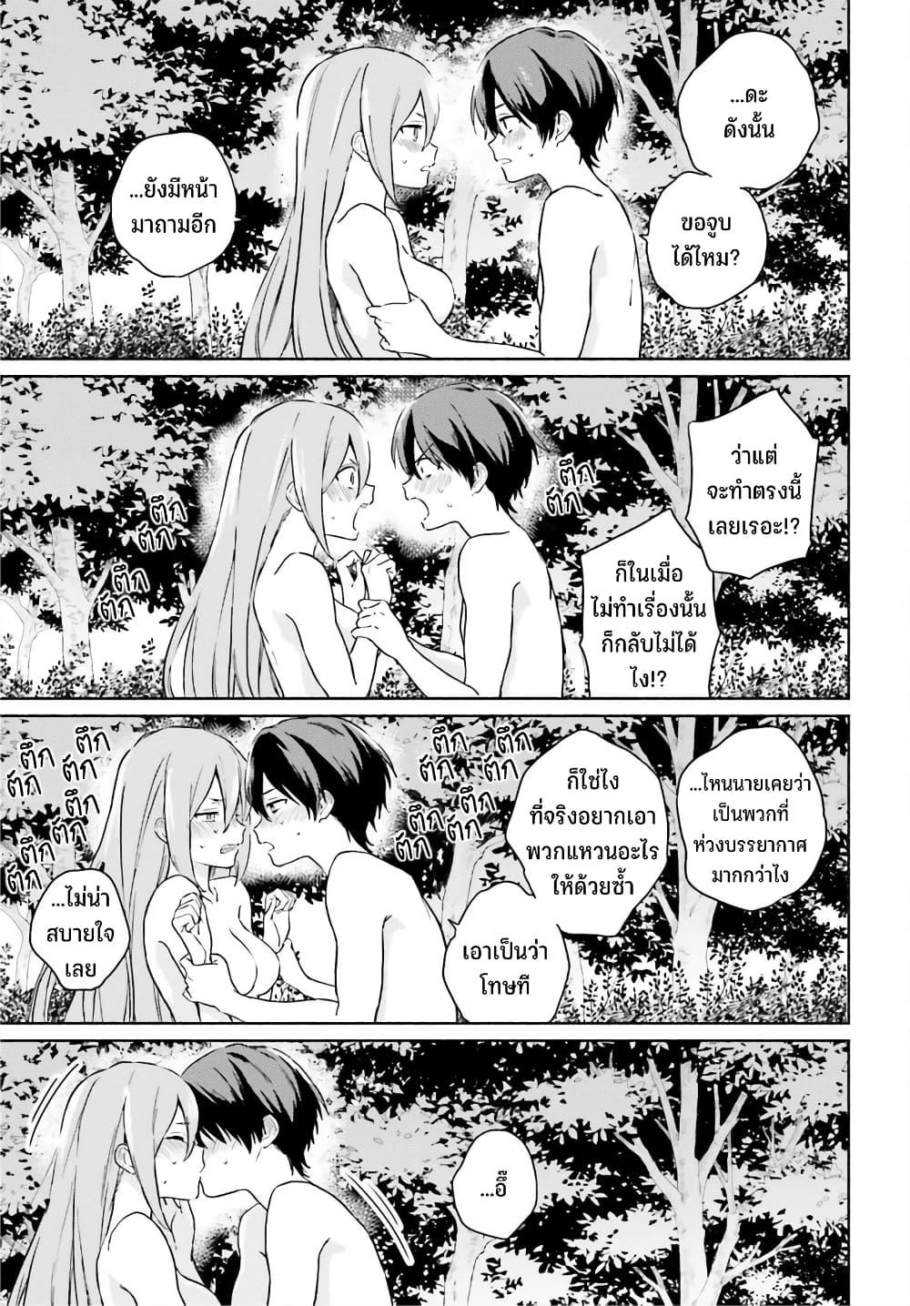 Manga-lc-com อ่านมังงะ อ่านการ์ตูน ออนไลน์ ฟรี Nagisa no Shark Maid ตอนที่ 1 2 3 4 5 6 7 8 9 10 11 12 13 14 ฟรี ไม่มีโฆษณา Manga-lc - อ่าน มังงะ อ่าน การ์ตูน ออนไลน์ อ่านมังงะ ฟรี