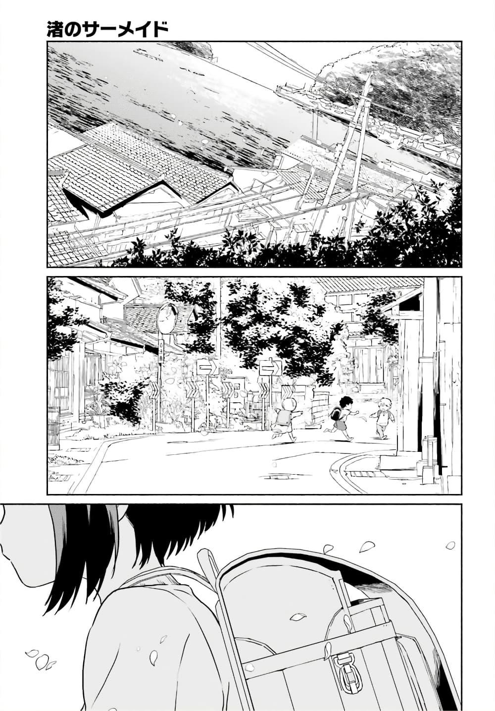 Manga-lc-com อ่านมังงะ อ่านการ์ตูน ออนไลน์ ฟรี Nagisa no Shark Maid ตอนที่ 1 2 3 4 5 6 7 8 9 10 11 12 13 14 ฟรี ไม่มีโฆษณา Manga-lc - อ่าน มังงะ อ่าน การ์ตูน ออนไลน์ อ่านมังงะ ฟรี