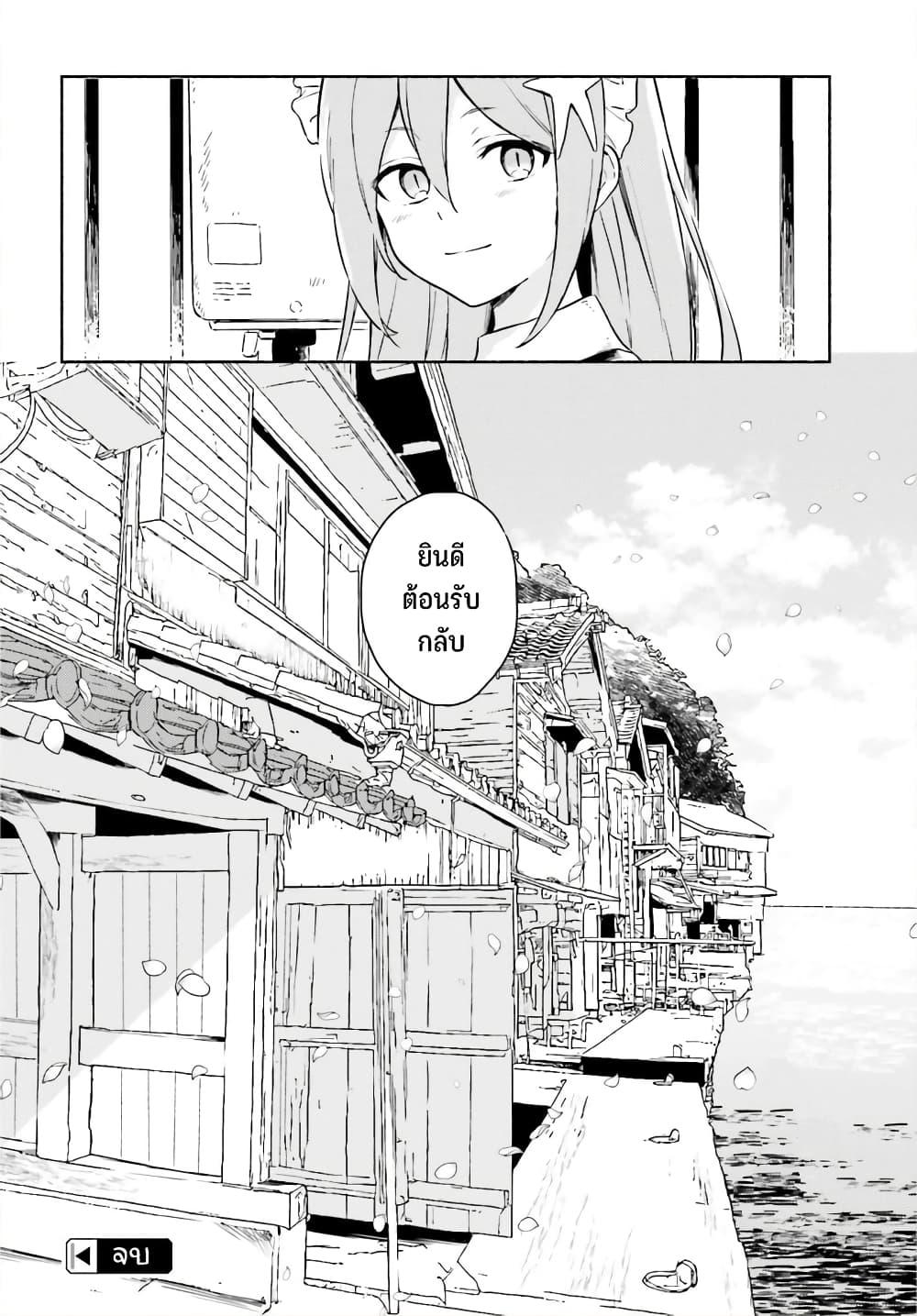 Manga-lc-com อ่านมังงะ อ่านการ์ตูน ออนไลน์ ฟรี Nagisa no Shark Maid ตอนที่ 1 2 3 4 5 6 7 8 9 10 11 12 13 14 ฟรี ไม่มีโฆษณา Manga-lc - อ่าน มังงะ อ่าน การ์ตูน ออนไลน์ อ่านมังงะ ฟรี