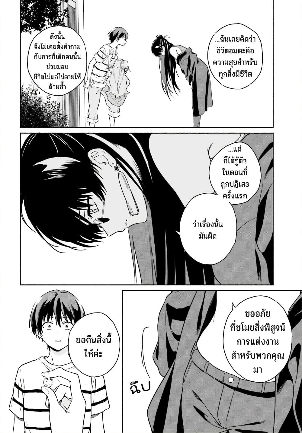 Manga-lc-com อ่านมังงะ อ่านการ์ตูน ออนไลน์ ฟรี Nagisa no Shark Maid ตอนที่ 1 2 3 4 5 6 7 8 9 10 11 12 13 14 ฟรี ไม่มีโฆษณา Manga-lc - อ่าน มังงะ อ่าน การ์ตูน ออนไลน์ อ่านมังงะ ฟรี