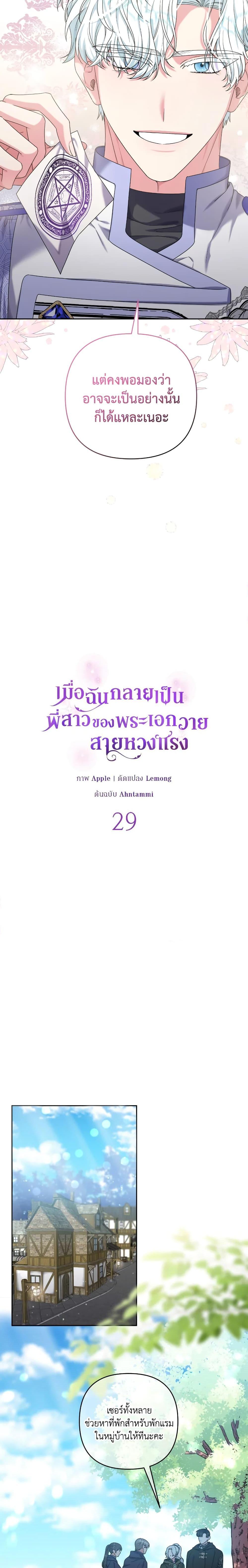 Manga-lc-com อ่านมังงะ อ่านการ์ตูน ออนไลน์ ฟรี She’s the Older Sister of the Obsessive Male Lead ตอนที่ 1 2 3 4 5 6 7 8 9 10 11 12 13 14 ฟรี ไม่มีโฆษณา Manga-lc - อ่าน มังงะ อ่าน การ์ตูน ออนไลน์ อ่านมังงะ ฟรี