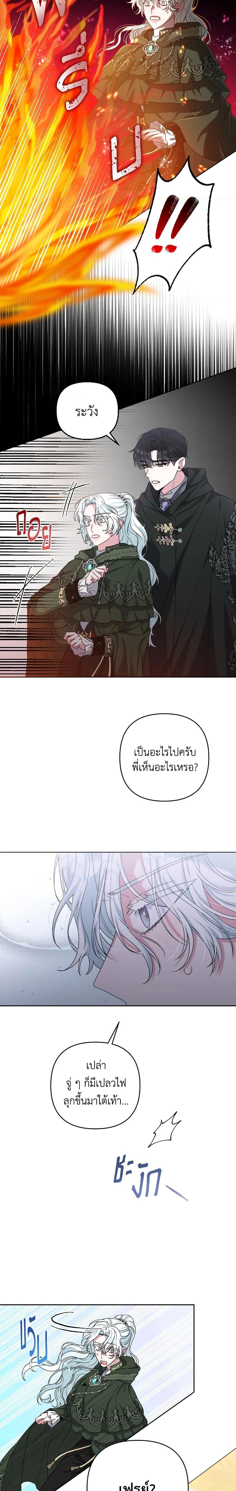 Manga-lc-com อ่านมังงะ อ่านการ์ตูน ออนไลน์ ฟรี She’s the Older Sister of the Obsessive Male Lead ตอนที่ 1 2 3 4 5 6 7 8 9 10 11 12 13 14 ฟรี ไม่มีโฆษณา Manga-lc - อ่าน มังงะ อ่าน การ์ตูน ออนไลน์ อ่านมังงะ ฟรี