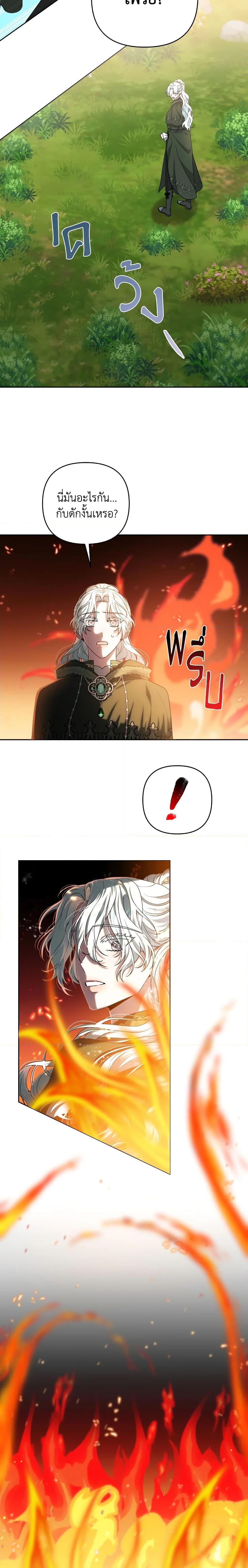 Manga-lc-com อ่านมังงะ อ่านการ์ตูน ออนไลน์ ฟรี She’s the Older Sister of the Obsessive Male Lead ตอนที่ 1 2 3 4 5 6 7 8 9 10 11 12 13 14 ฟรี ไม่มีโฆษณา Manga-lc - อ่าน มังงะ อ่าน การ์ตูน ออนไลน์ อ่านมังงะ ฟรี