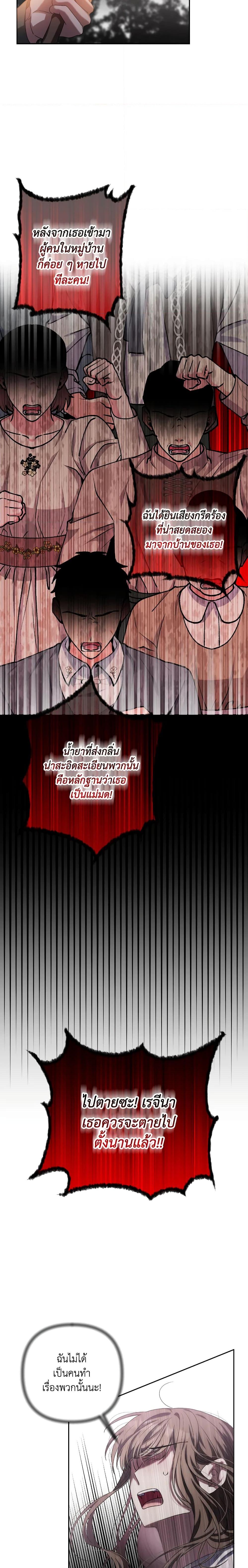 Manga-lc-com อ่านมังงะ อ่านการ์ตูน ออนไลน์ ฟรี She’s the Older Sister of the Obsessive Male Lead ตอนที่ 1 2 3 4 5 6 7 8 9 10 11 12 13 14 ฟรี ไม่มีโฆษณา Manga-lc - อ่าน มังงะ อ่าน การ์ตูน ออนไลน์ อ่านมังงะ ฟรี