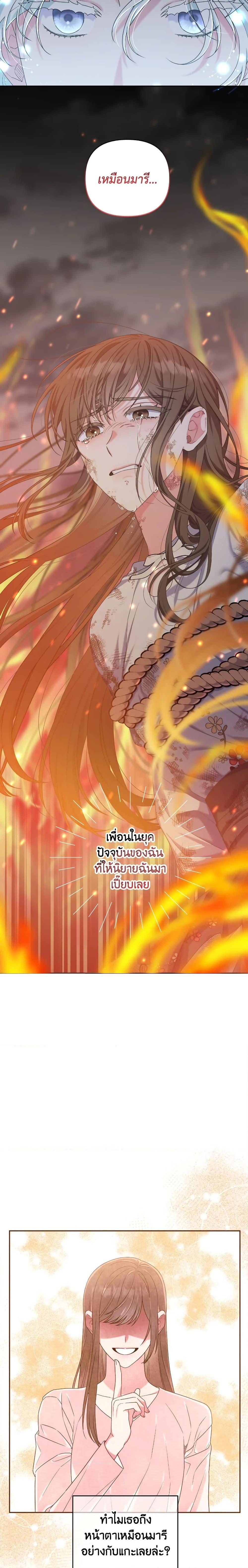 Manga-lc-com อ่านมังงะ อ่านการ์ตูน ออนไลน์ ฟรี She’s the Older Sister of the Obsessive Male Lead ตอนที่ 1 2 3 4 5 6 7 8 9 10 11 12 13 14 ฟรี ไม่มีโฆษณา Manga-lc - อ่าน มังงะ อ่าน การ์ตูน ออนไลน์ อ่านมังงะ ฟรี