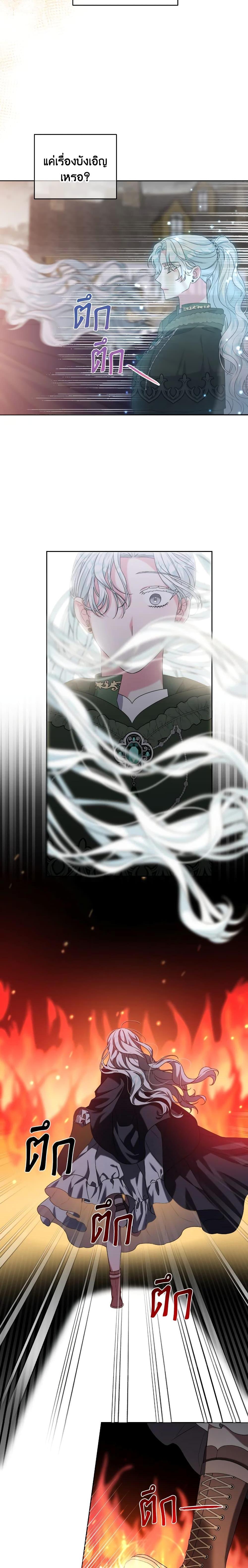 Manga-lc-com อ่านมังงะ อ่านการ์ตูน ออนไลน์ ฟรี She’s the Older Sister of the Obsessive Male Lead ตอนที่ 1 2 3 4 5 6 7 8 9 10 11 12 13 14 ฟรี ไม่มีโฆษณา Manga-lc - อ่าน มังงะ อ่าน การ์ตูน ออนไลน์ อ่านมังงะ ฟรี