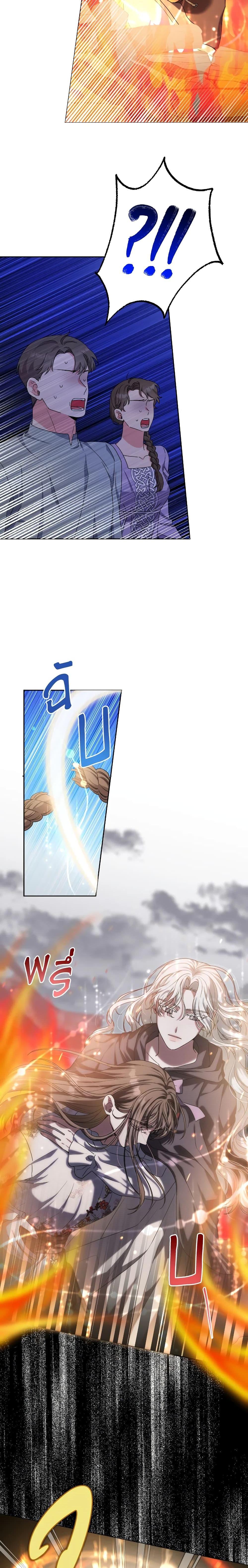 Manga-lc-com อ่านมังงะ อ่านการ์ตูน ออนไลน์ ฟรี She’s the Older Sister of the Obsessive Male Lead ตอนที่ 1 2 3 4 5 6 7 8 9 10 11 12 13 14 ฟรี ไม่มีโฆษณา Manga-lc - อ่าน มังงะ อ่าน การ์ตูน ออนไลน์ อ่านมังงะ ฟรี