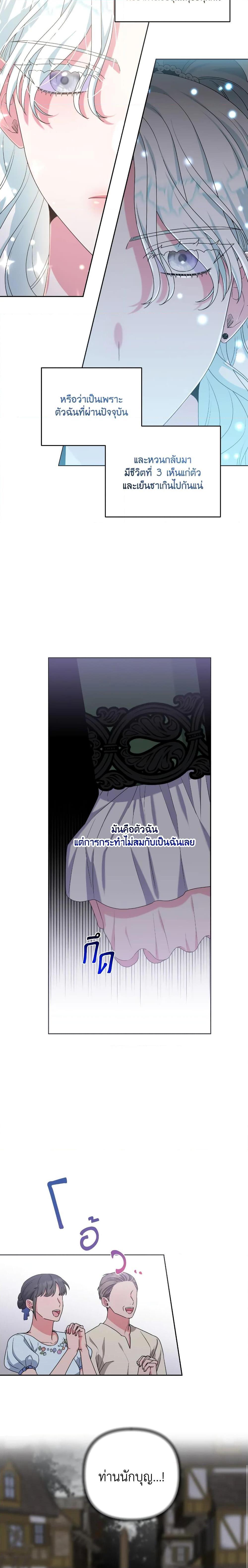 Manga-lc-com อ่านมังงะ อ่านการ์ตูน ออนไลน์ ฟรี She’s the Older Sister of the Obsessive Male Lead ตอนที่ 1 2 3 4 5 6 7 8 9 10 11 12 13 14 ฟรี ไม่มีโฆษณา Manga-lc - อ่าน มังงะ อ่าน การ์ตูน ออนไลน์ อ่านมังงะ ฟรี