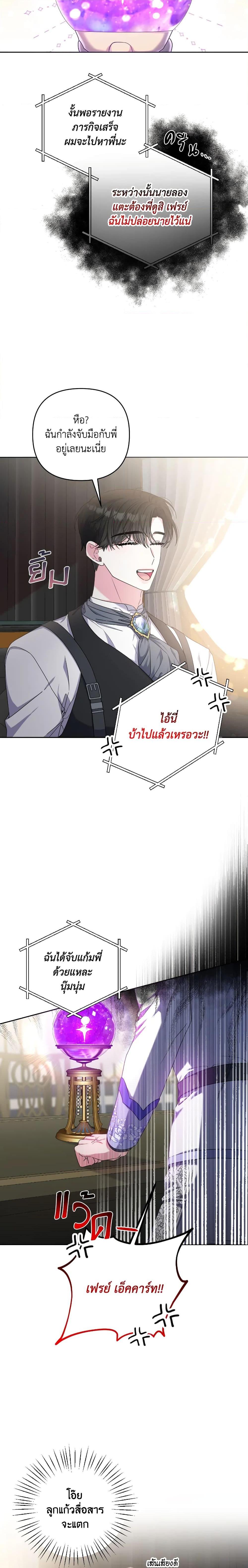 Manga-lc-com อ่านมังงะ อ่านการ์ตูน ออนไลน์ ฟรี She’s the Older Sister of the Obsessive Male Lead ตอนที่ 1 2 3 4 5 6 7 8 9 10 11 12 13 14 ฟรี ไม่มีโฆษณา Manga-lc - อ่าน มังงะ อ่าน การ์ตูน ออนไลน์ อ่านมังงะ ฟรี