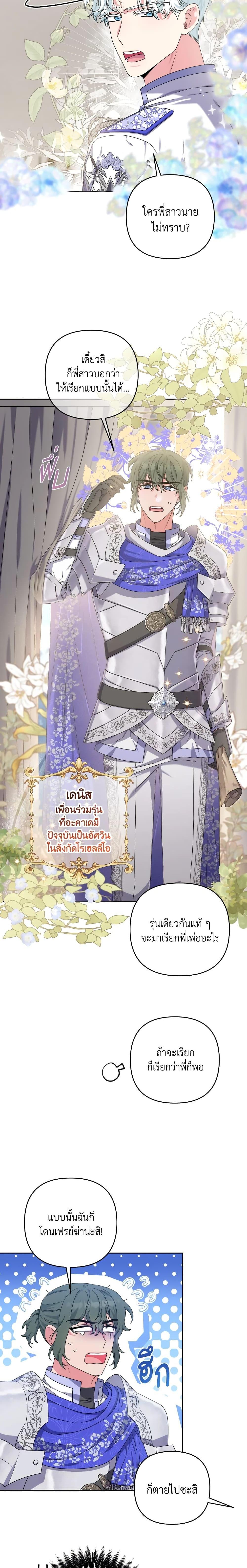 Manga-lc-com อ่านมังงะ อ่านการ์ตูน ออนไลน์ ฟรี She’s the Older Sister of the Obsessive Male Lead ตอนที่ 1 2 3 4 5 6 7 8 9 10 11 12 13 14 ฟรี ไม่มีโฆษณา Manga-lc - อ่าน มังงะ อ่าน การ์ตูน ออนไลน์ อ่านมังงะ ฟรี