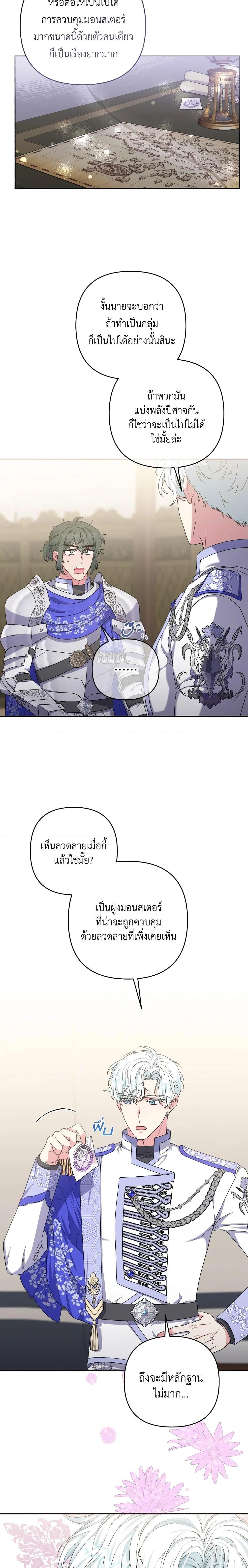 Manga-lc-com อ่านมังงะ อ่านการ์ตูน ออนไลน์ ฟรี She’s the Older Sister of the Obsessive Male Lead ตอนที่ 1 2 3 4 5 6 7 8 9 10 11 12 13 14 ฟรี ไม่มีโฆษณา Manga-lc - อ่าน มังงะ อ่าน การ์ตูน ออนไลน์ อ่านมังงะ ฟรี