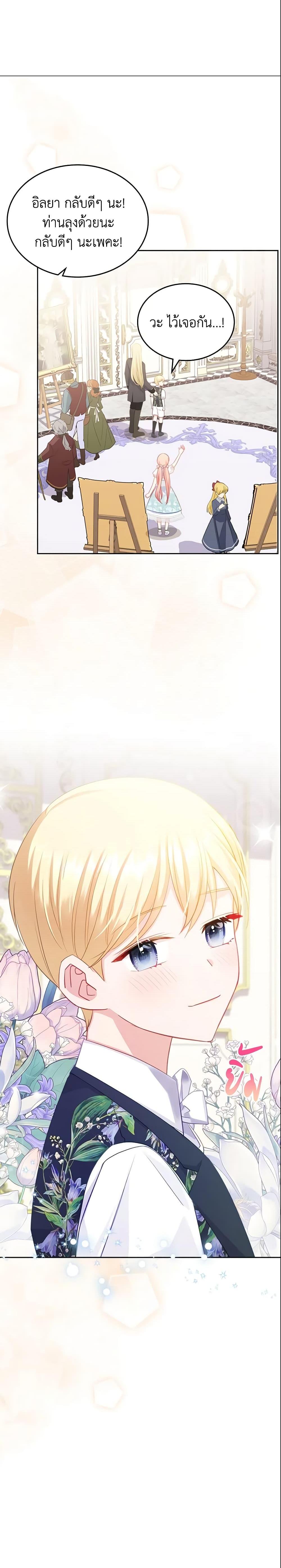 Manga-lc-com อ่านมังงะ อ่านการ์ตูน ออนไลน์ ฟรี The Villainous Princess Wants to Live in a Cookie House ตอนที่ 1 2 3 4 5 6 7 8 9 10 11 12 13 14 ฟรี ไม่มีโฆษณา Manga-lc - อ่าน มังงะ อ่าน การ์ตูน ออนไลน์ อ่านมังงะ ฟรี