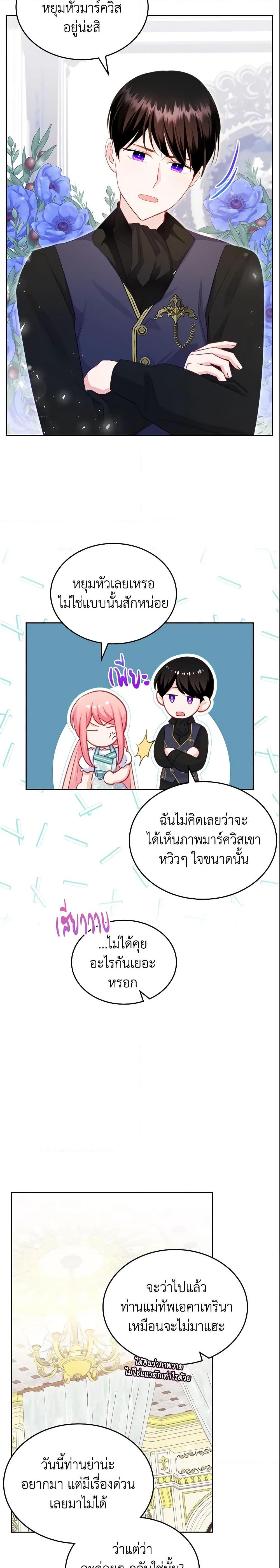 Manga-lc-com อ่านมังงะ อ่านการ์ตูน ออนไลน์ ฟรี The Villainous Princess Wants to Live in a Cookie House ตอนที่ 1 2 3 4 5 6 7 8 9 10 11 12 13 14 ฟรี ไม่มีโฆษณา Manga-lc - อ่าน มังงะ อ่าน การ์ตูน ออนไลน์ อ่านมังงะ ฟรี