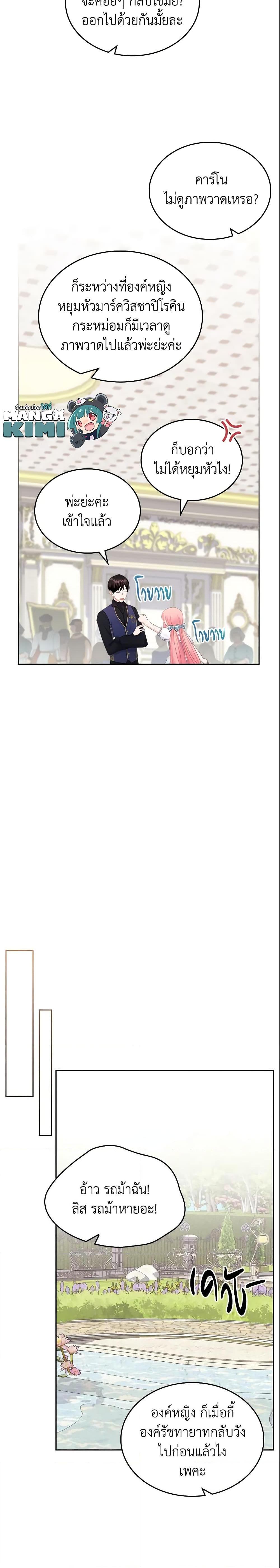 Manga-lc-com อ่านมังงะ อ่านการ์ตูน ออนไลน์ ฟรี The Villainous Princess Wants to Live in a Cookie House ตอนที่ 1 2 3 4 5 6 7 8 9 10 11 12 13 14 ฟรี ไม่มีโฆษณา Manga-lc - อ่าน มังงะ อ่าน การ์ตูน ออนไลน์ อ่านมังงะ ฟรี