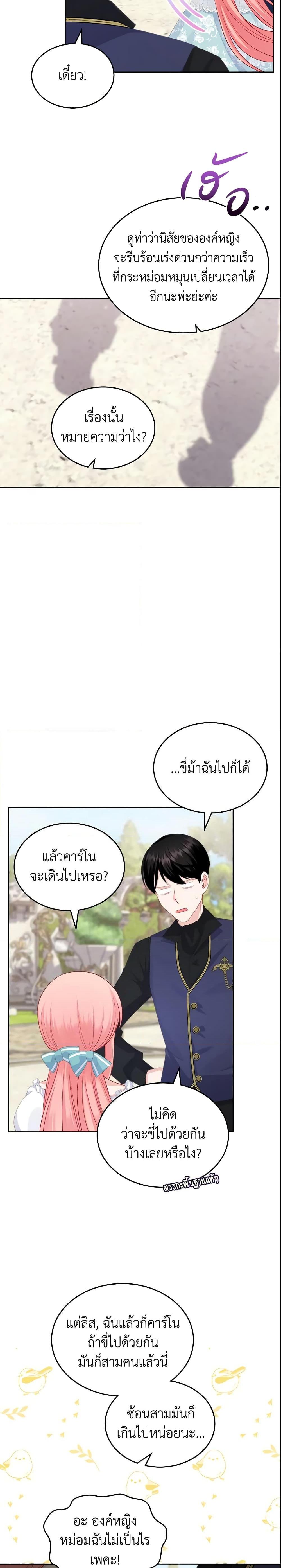 Manga-lc-com อ่านมังงะ อ่านการ์ตูน ออนไลน์ ฟรี The Villainous Princess Wants to Live in a Cookie House ตอนที่ 1 2 3 4 5 6 7 8 9 10 11 12 13 14 ฟรี ไม่มีโฆษณา Manga-lc - อ่าน มังงะ อ่าน การ์ตูน ออนไลน์ อ่านมังงะ ฟรี