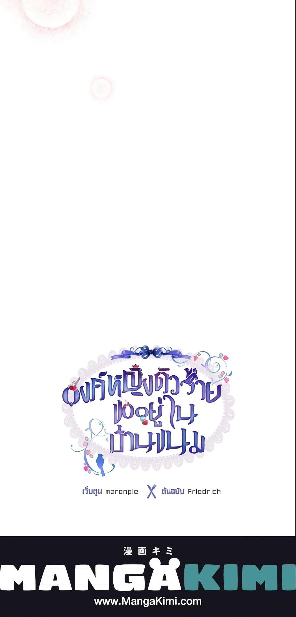 Manga-lc-com อ่านมังงะ อ่านการ์ตูน ออนไลน์ ฟรี The Villainous Princess Wants to Live in a Cookie House ตอนที่ 1 2 3 4 5 6 7 8 9 10 11 12 13 14 ฟรี ไม่มีโฆษณา Manga-lc - อ่าน มังงะ อ่าน การ์ตูน ออนไลน์ อ่านมังงะ ฟรี