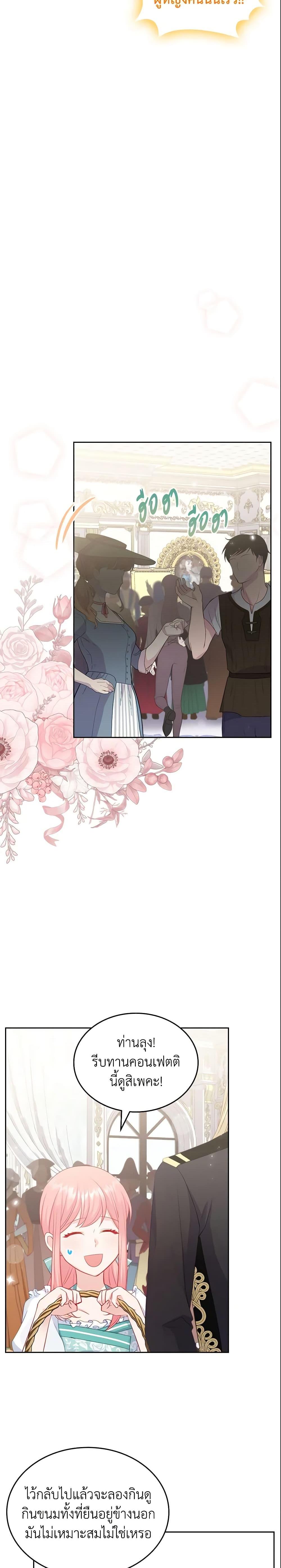 Manga-lc-com อ่านมังงะ อ่านการ์ตูน ออนไลน์ ฟรี The Villainous Princess Wants to Live in a Cookie House ตอนที่ 1 2 3 4 5 6 7 8 9 10 11 12 13 14 ฟรี ไม่มีโฆษณา Manga-lc - อ่าน มังงะ อ่าน การ์ตูน ออนไลน์ อ่านมังงะ ฟรี