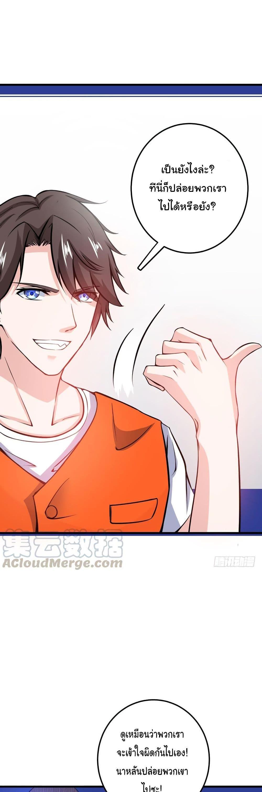 Manga-lc-com อ่านมังงะ อ่านการ์ตูน ออนไลน์ ฟรี Peerless Doctor in the City ตอนที่ 1 2 3 4 5 6 7 8 9 10 11 12 13 14 ฟรี ไม่มีโฆษณา Manga-lc - อ่าน มังงะ อ่าน การ์ตูน ออนไลน์ อ่านมังงะ ฟรี