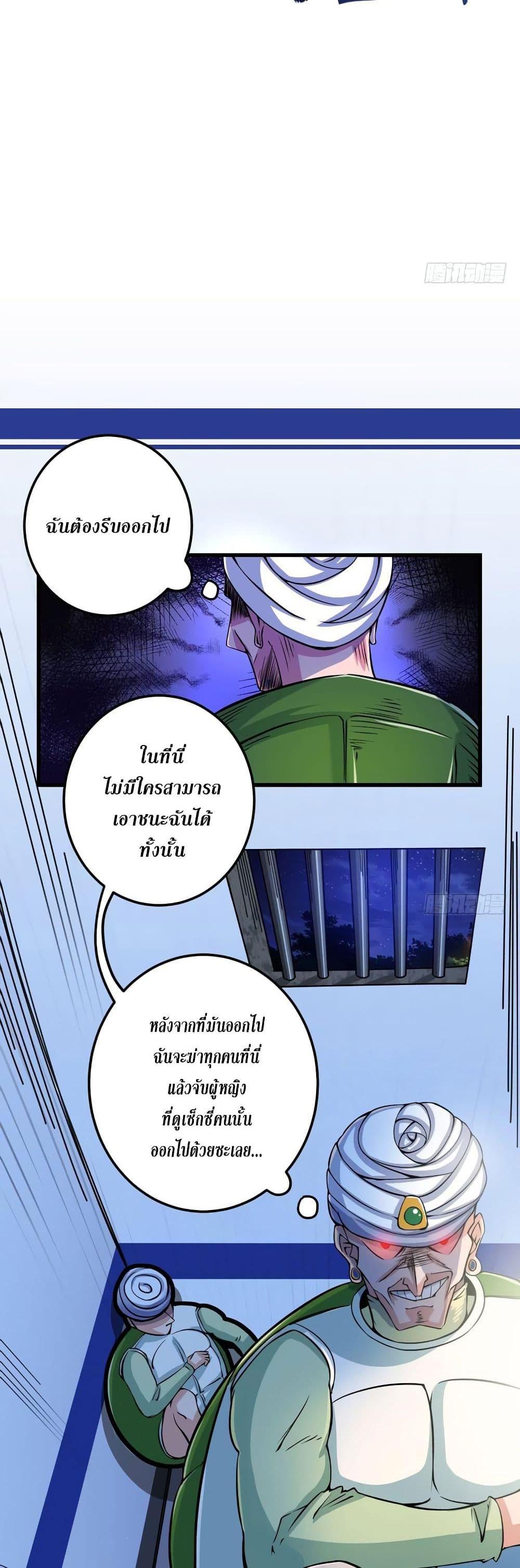 Manga-lc-com อ่านมังงะ อ่านการ์ตูน ออนไลน์ ฟรี Peerless Doctor in the City ตอนที่ 1 2 3 4 5 6 7 8 9 10 11 12 13 14 ฟรี ไม่มีโฆษณา Manga-lc - อ่าน มังงะ อ่าน การ์ตูน ออนไลน์ อ่านมังงะ ฟรี