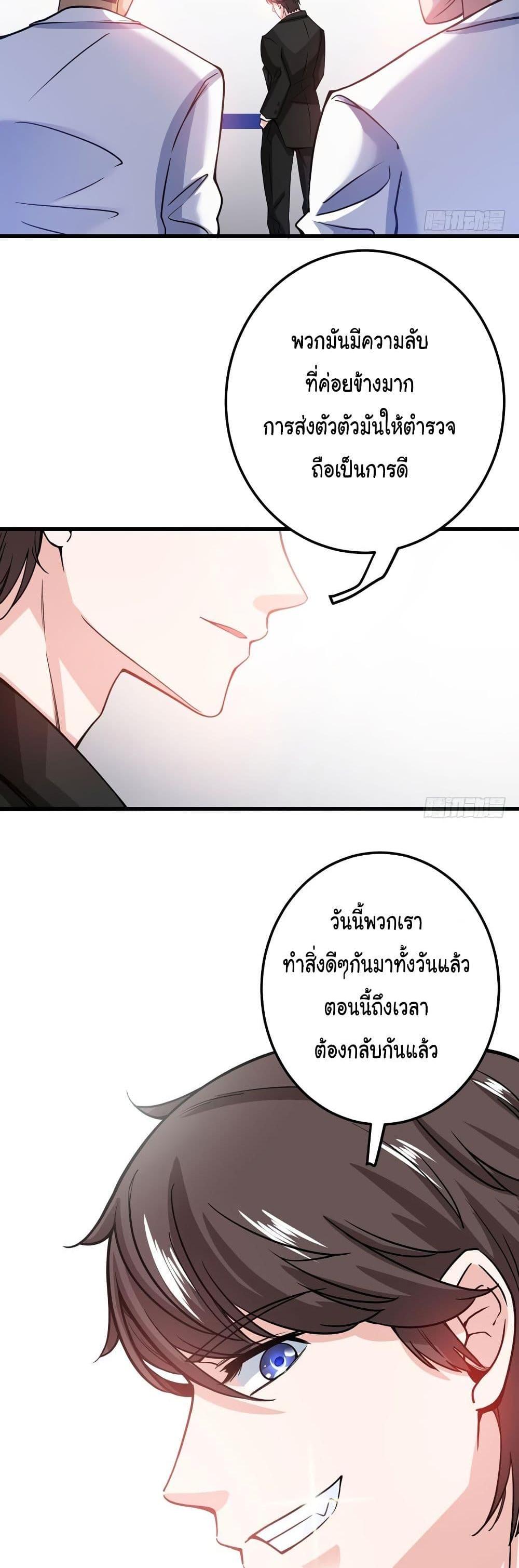 Manga-lc-com อ่านมังงะ อ่านการ์ตูน ออนไลน์ ฟรี Peerless Doctor in the City ตอนที่ 1 2 3 4 5 6 7 8 9 10 11 12 13 14 ฟรี ไม่มีโฆษณา Manga-lc - อ่าน มังงะ อ่าน การ์ตูน ออนไลน์ อ่านมังงะ ฟรี