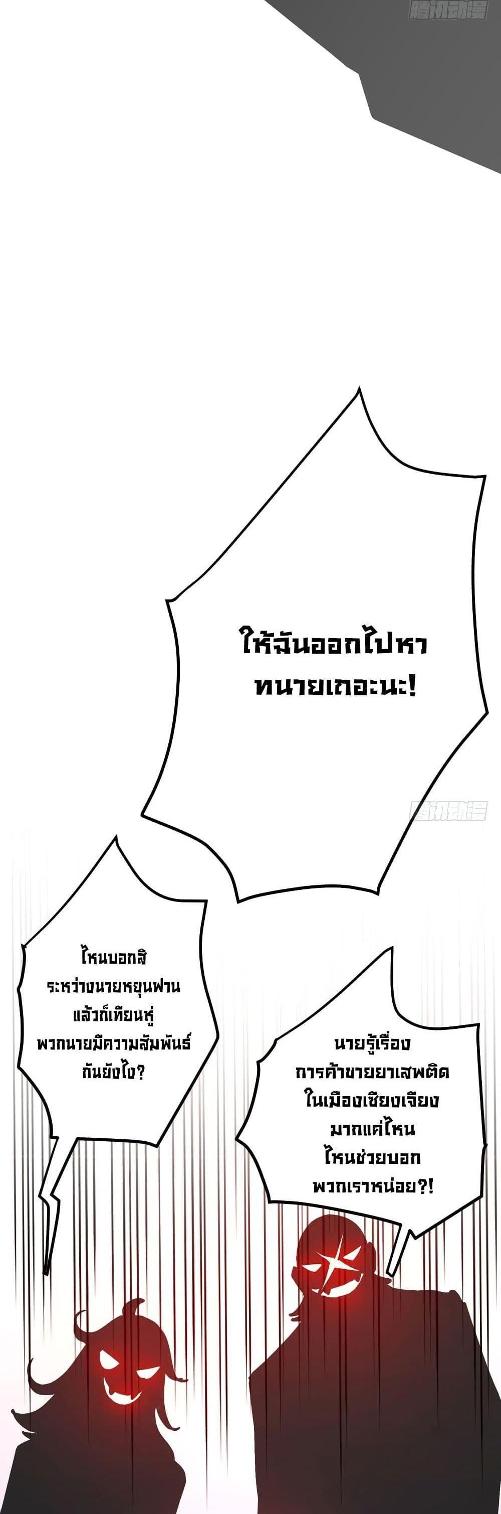 Manga-lc-com อ่านมังงะ อ่านการ์ตูน ออนไลน์ ฟรี Peerless Doctor in the City ตอนที่ 1 2 3 4 5 6 7 8 9 10 11 12 13 14 ฟรี ไม่มีโฆษณา Manga-lc - อ่าน มังงะ อ่าน การ์ตูน ออนไลน์ อ่านมังงะ ฟรี