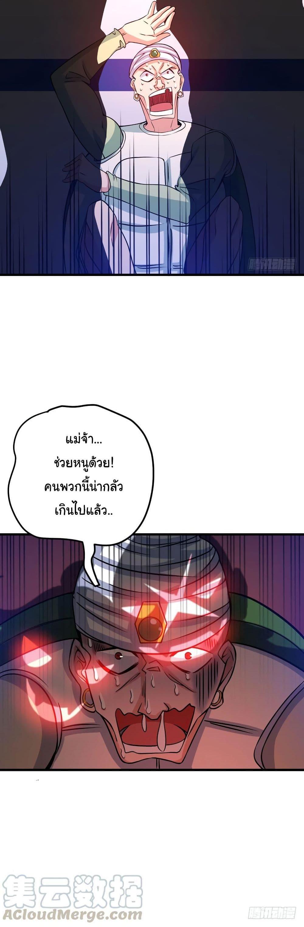 Manga-lc-com อ่านมังงะ อ่านการ์ตูน ออนไลน์ ฟรี Peerless Doctor in the City ตอนที่ 1 2 3 4 5 6 7 8 9 10 11 12 13 14 ฟรี ไม่มีโฆษณา Manga-lc - อ่าน มังงะ อ่าน การ์ตูน ออนไลน์ อ่านมังงะ ฟรี
